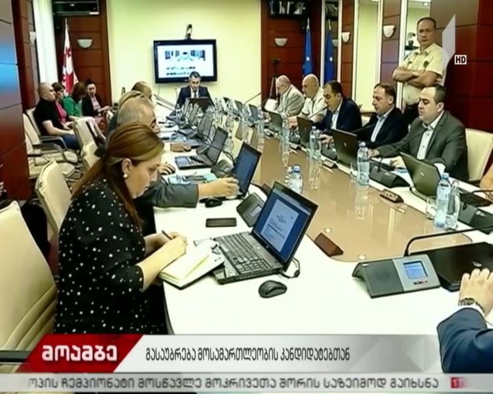 იუსტიციის საბჭოში კახაბერ სოფრომაძეს უსმენენ