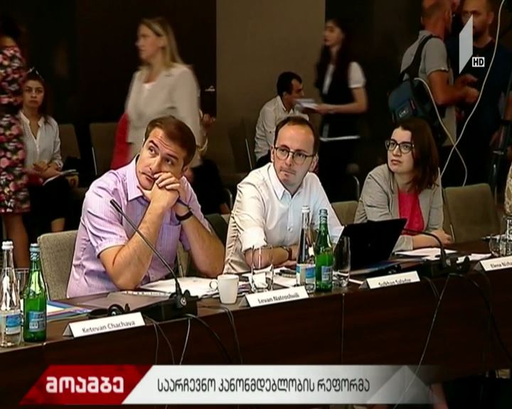საარჩევნო კოდექსში შესატანი ცვლილებები