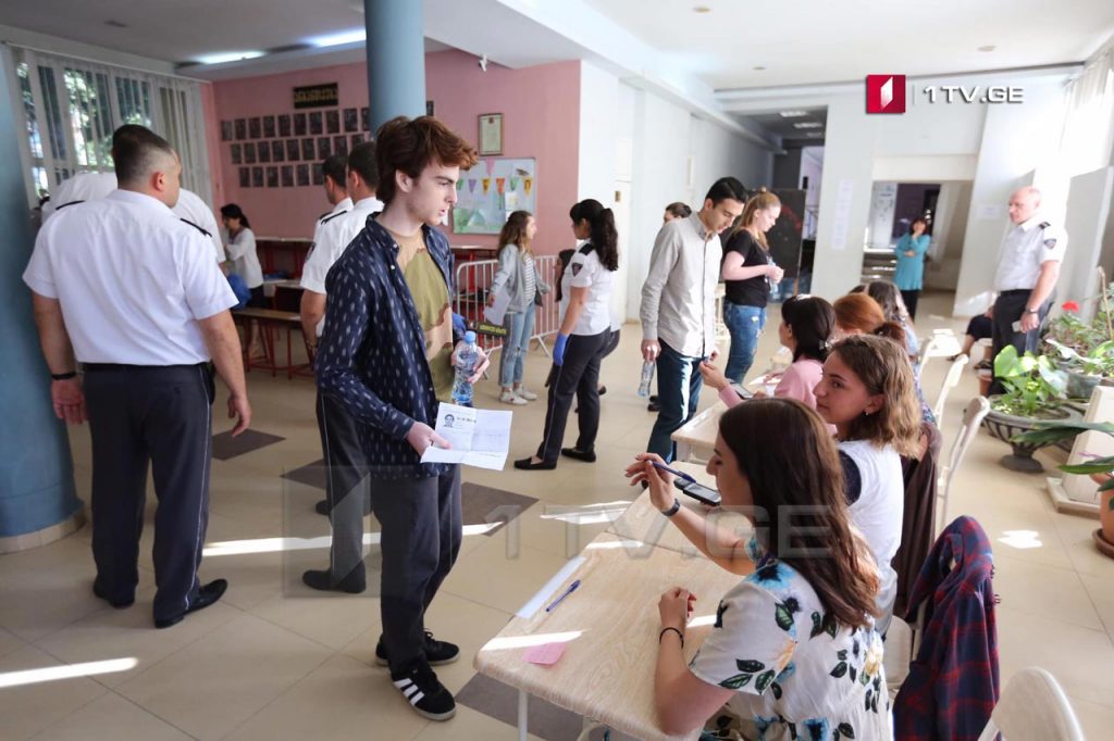 NAEC begins receipt of appeal applications