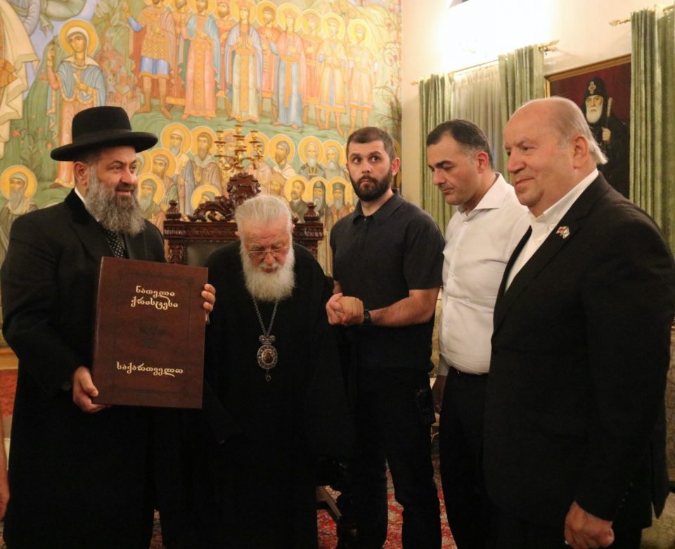 ილია მეორე მსოფლიოს ქართველ ებრაელთა მთავარ რაბინს შეხვდა