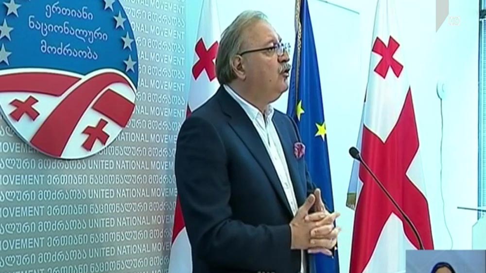 გრიგოლ ვაშაძის განცხადება
