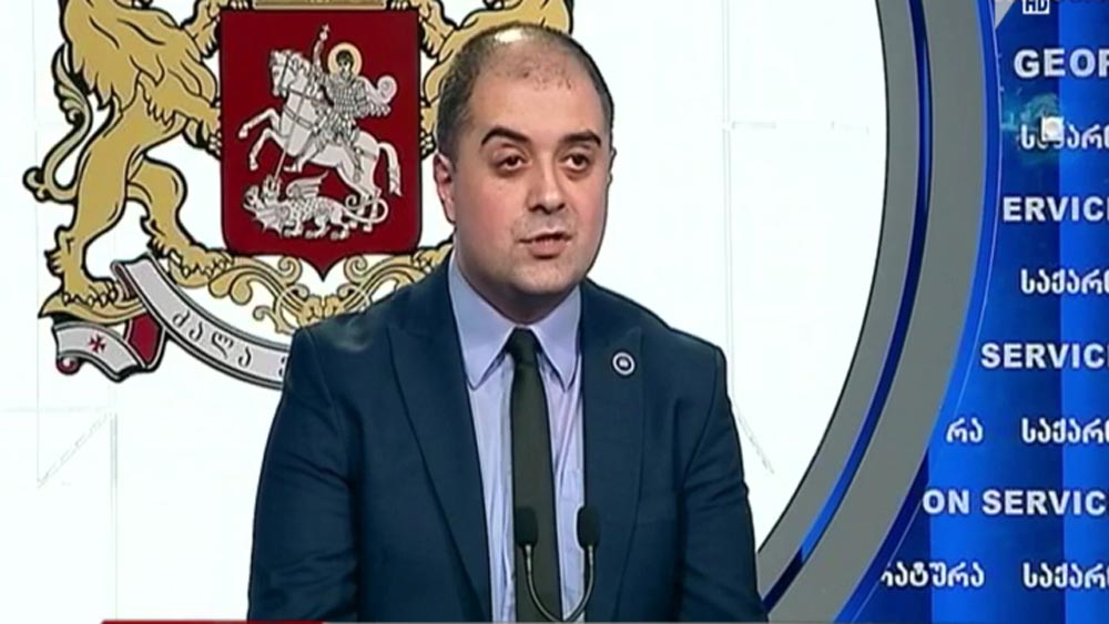 გენერალური პროკურატურის განცხადება