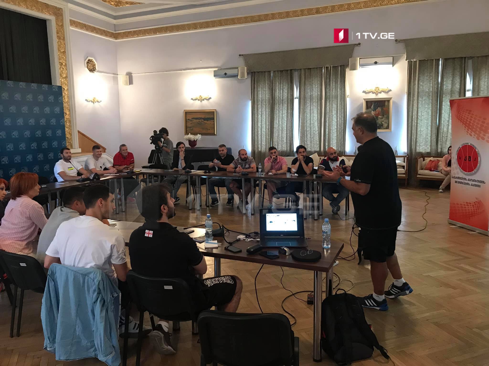 თბილისში სპორტული მედიცინის თემაზე სემინარი ტარდება