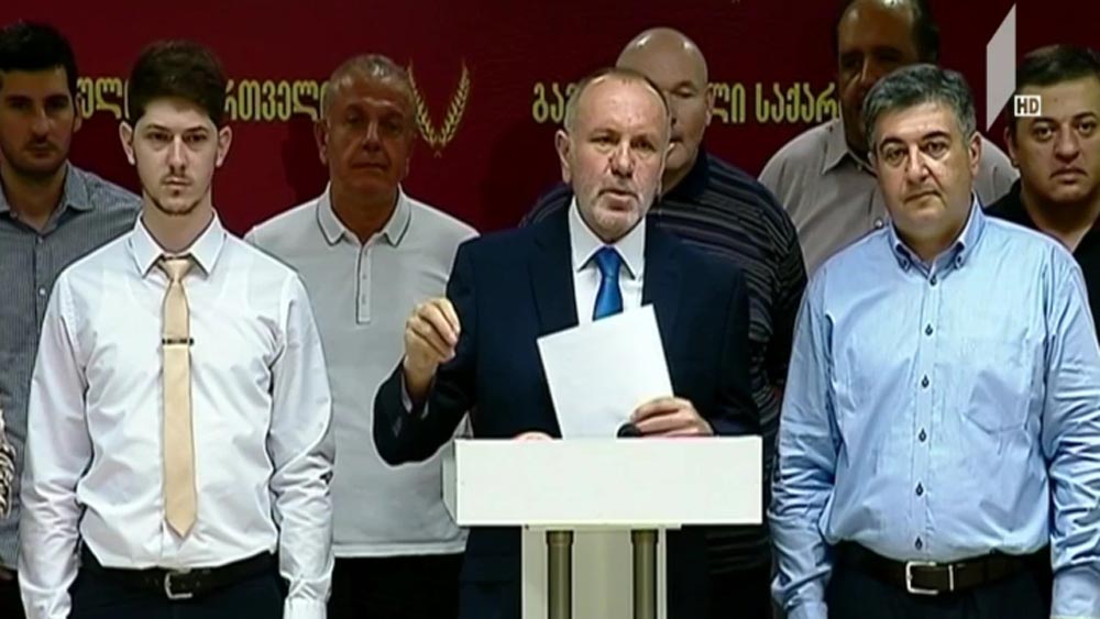 ოქრუაშვილის მოთხოვნა და ექსპერტიზის ბიუროს პასუხი 
