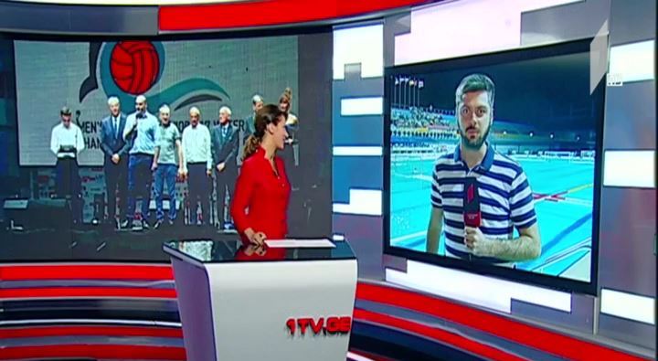 წყალბურთის ჩემპიონატის საზეიმო გახსნა