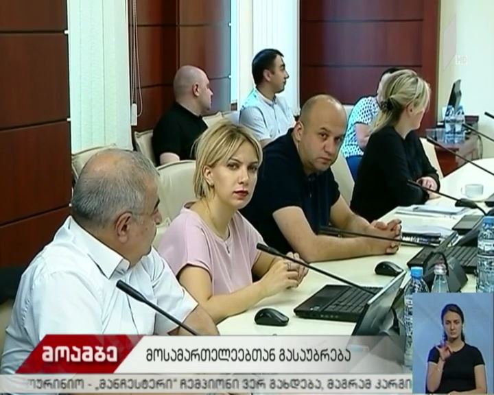 პაატა შავაძე იუსტიციის საბჭოს კითხვებს პასუხობს