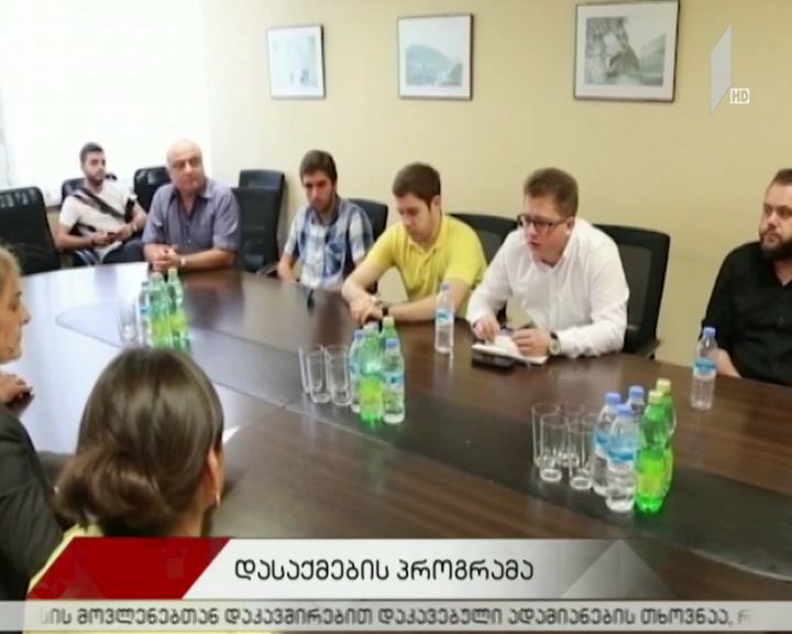 სტუდენტების სტაჟირება