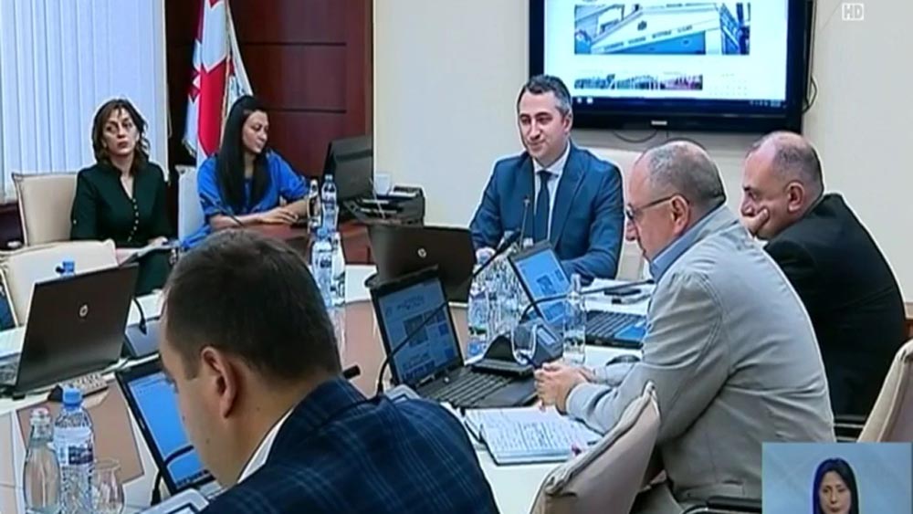 იუსტიციის საბჭოს სხდომა