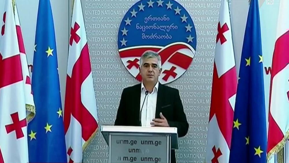 გიორგი ბოტკოველის ბრიფინგი
