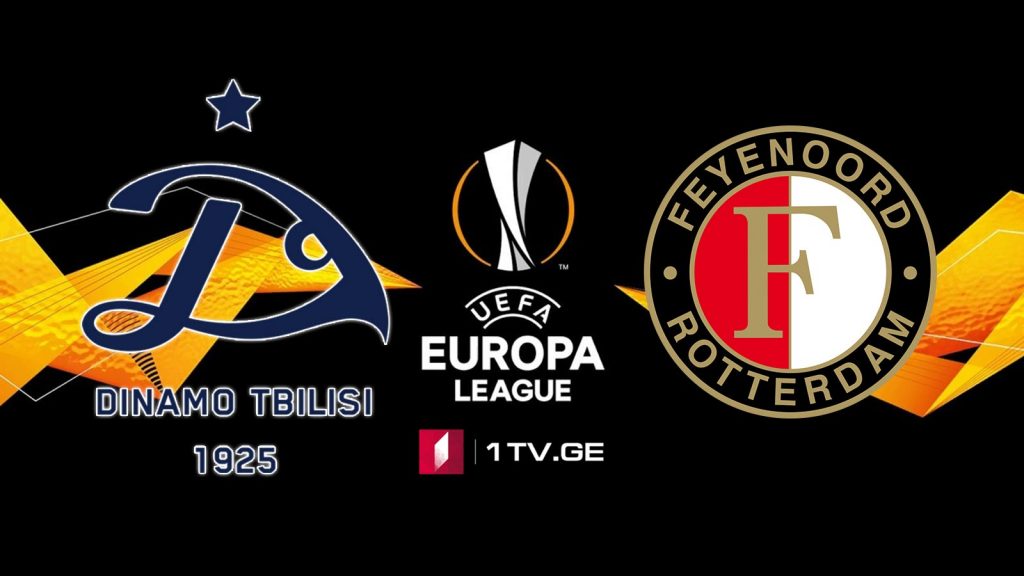 „დინამო თბილისი“ – „ფეიენოორდი“, როტერდამი / Europa League – Dinamo Tbilisi vs Feyenoord #LIVE