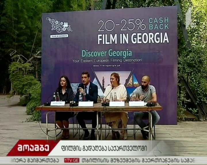 „ფორსაჟის“ გადაღება საქართველოში