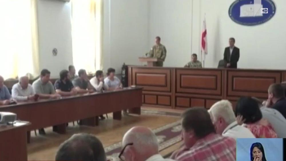 პრეზენტაცია ტერიტორიული რეზერვის შესახებ