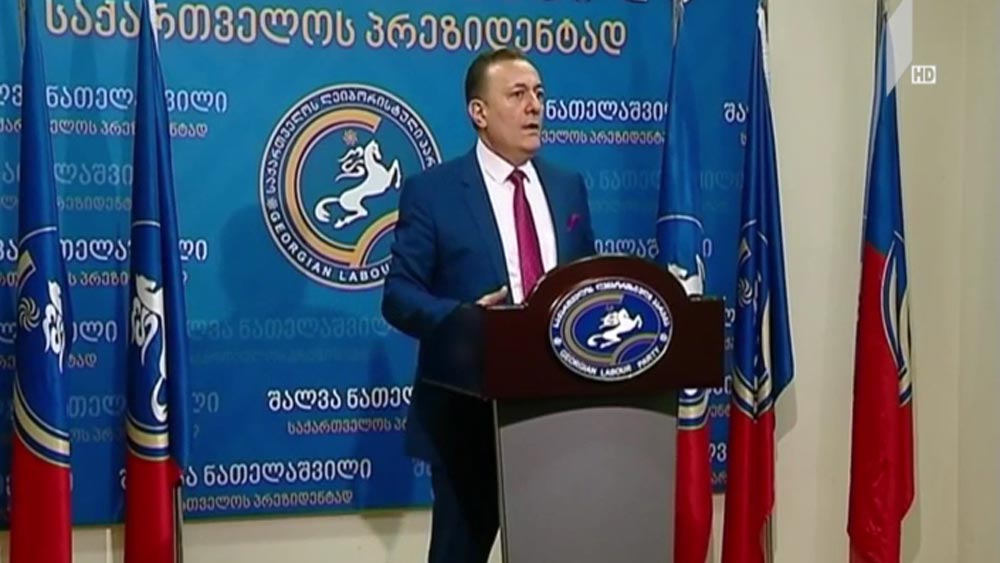 გუგუტიანთკარში მიმდინარე მოვლენებს შალვა ნათელაშვილი გამოეხმაურა
