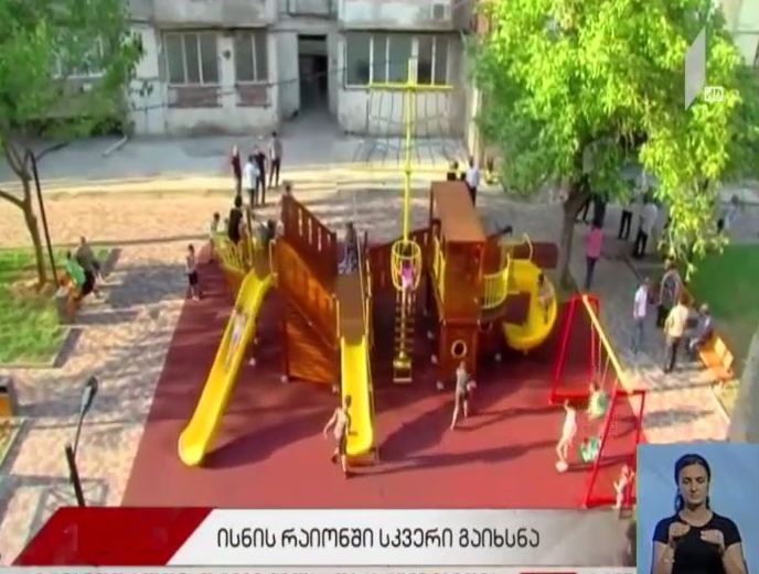 შირაქის ქუჩაზე სკვერი გაიხსნა