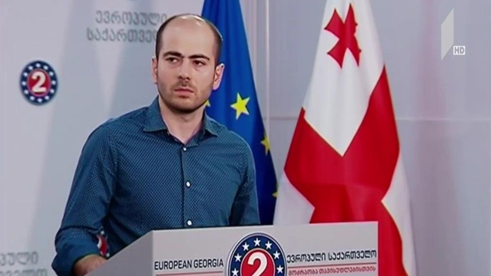 „ევროპული საქართველო“„რაინეარის“ საქართველოში შემოსვლას აფასებს