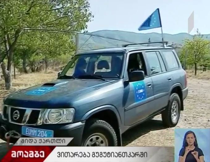 გუგუტიანთკარში ბორდერიზაციის პროცესი ამ დროისთვის შეჩერებულია