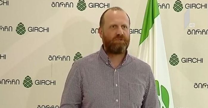 „გირჩის“ ახალი პოლიტიკური პლატფორმის პრეზენტაცია