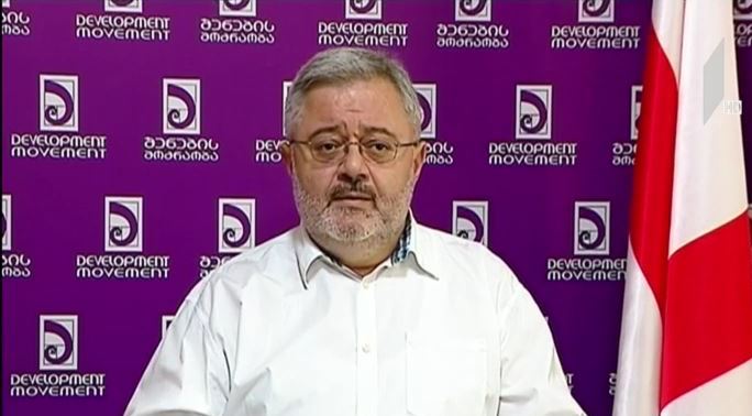 დავით უსუფაშვილის განცხადება