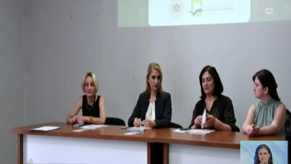 სკოლამდელი გარემოსდაცვითი განათლება