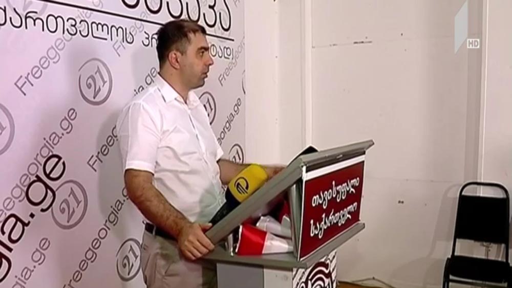 კახა კუკავას განცხადება