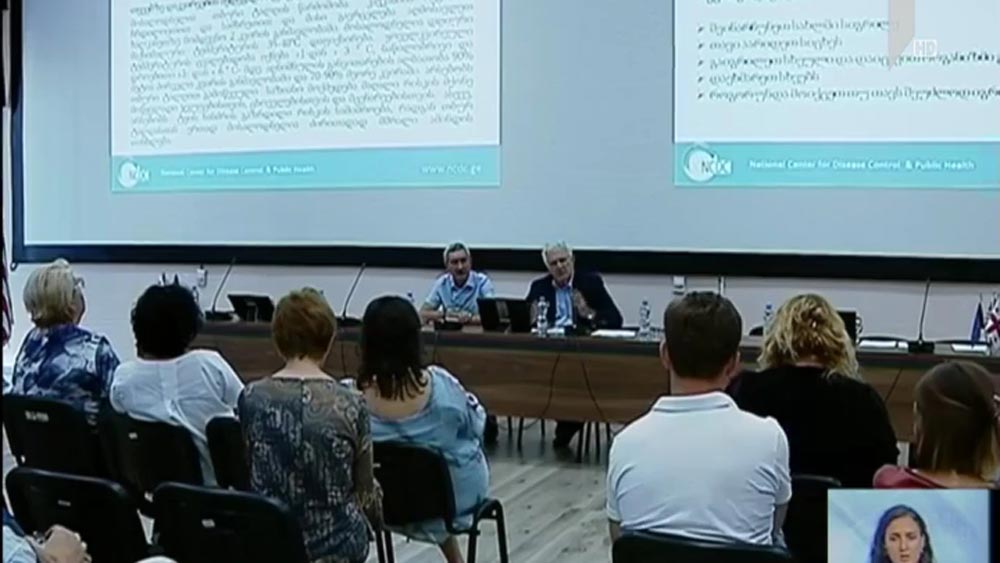 დაავადებათა კონტროლის ეროვნული ცენტრის რეკომენდაცია