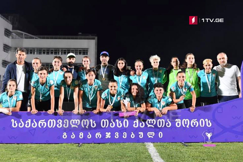 „ლანჩხუთი“ ქალთა შორის საქართველოს თასის პირველი მფლობელია