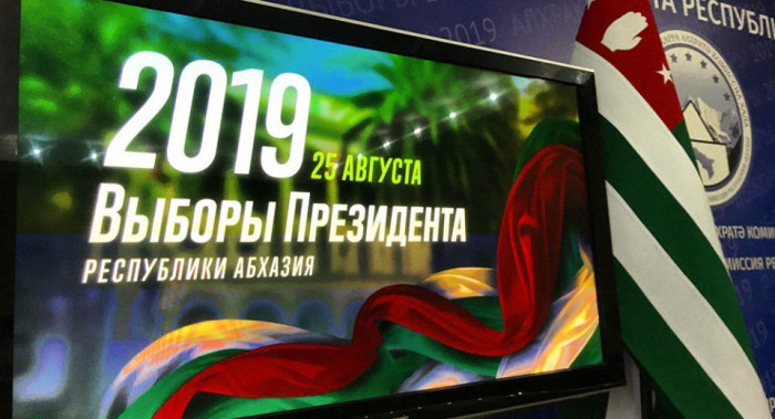 15 պետություն, այդ թվում ԱՄՆ-ն, Կանադան և եվրոպական երկրներ չեն ճանաչում բռնազավթված Աբխազիայում տեղի ունեցած ընտրությունները