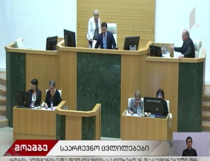 პარლამენტის საშემოდგომო სესია 3 სექტემბერს გაიხსნება