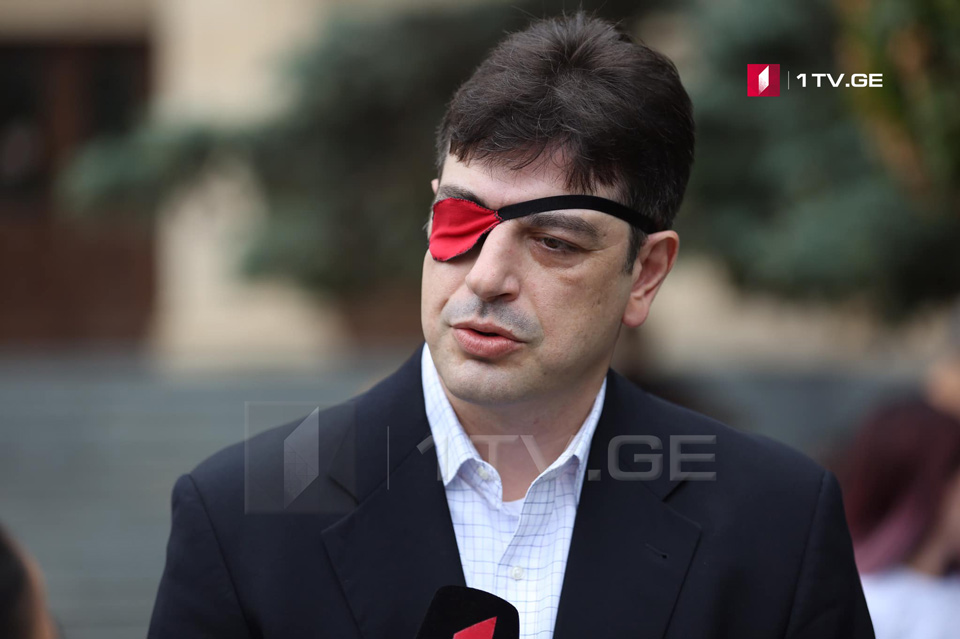 20-21 ივნისის აქციის საქმე