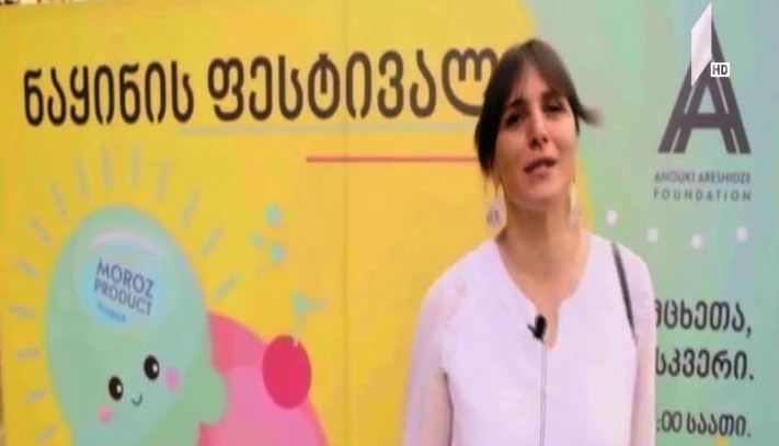 საქველმოქმედო აქცია მცხეთაში