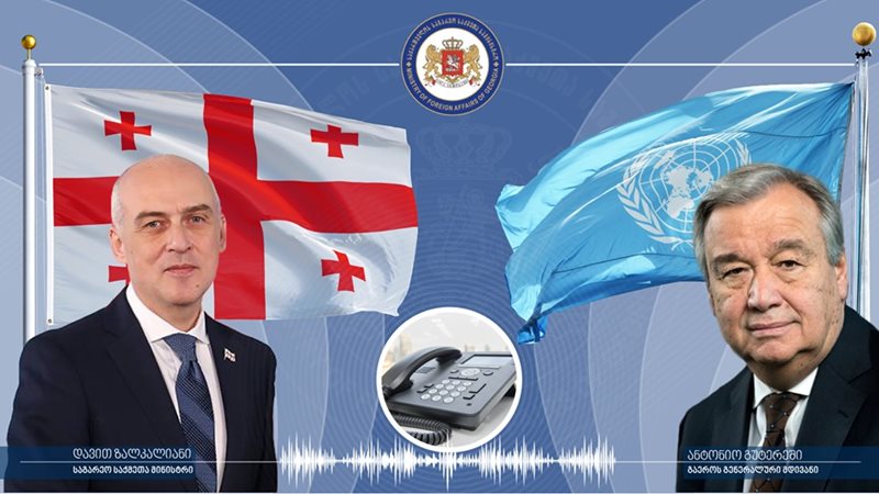 Давид Залкалиани провел телефонный разговор с генеральным секретарем ООН
