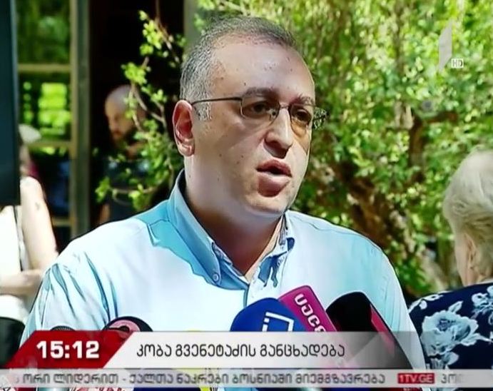 „თიბისი ბანკის“ დამფუძნებლების საქმეს სებ-ის პრეზიდენტი ეხმაურება