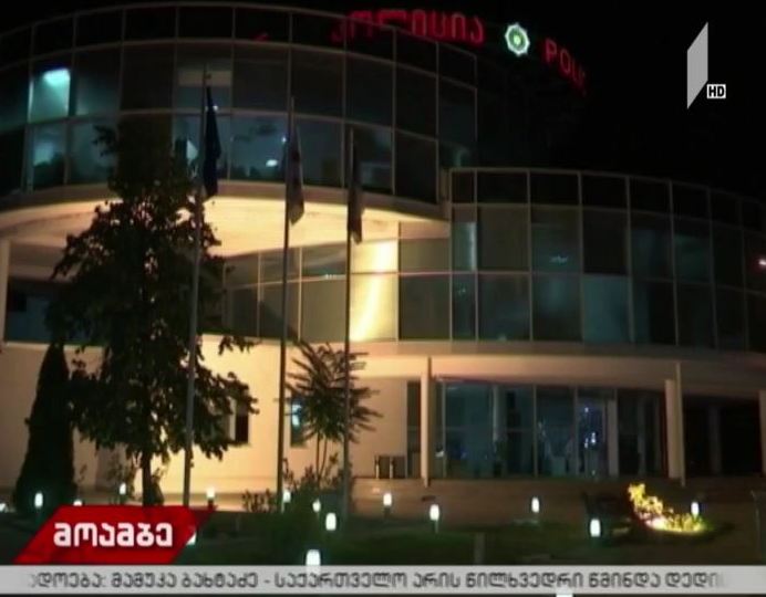 პოლიციამ მარნეულში დიდი ოდენობით ნარკოტიკი ამოიღო