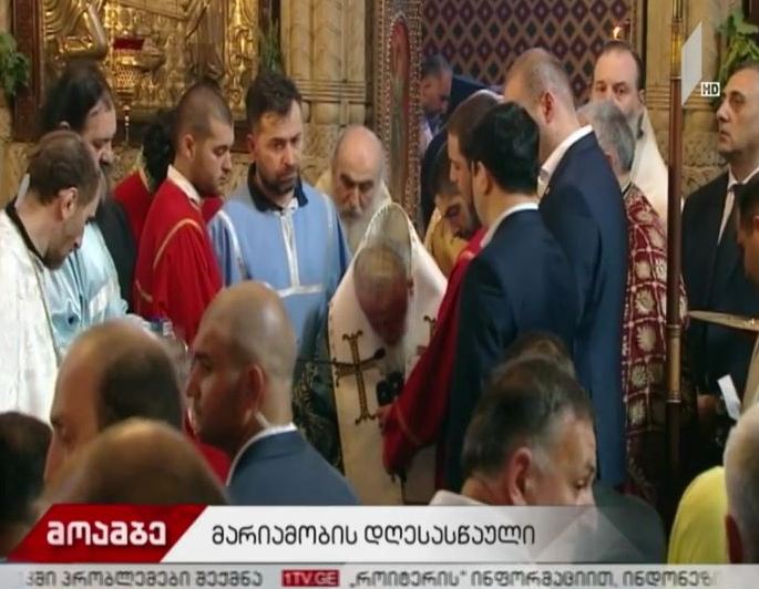 საქართველოს მართლმადიდებელი ეკლესია მარიამობას აღნიშნავს
