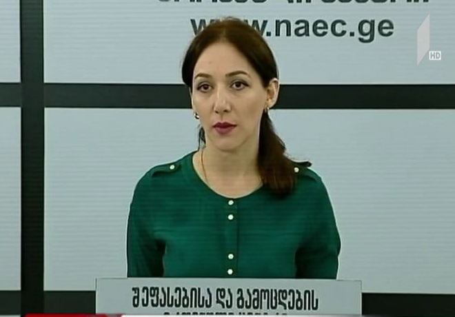 ერთიანი ეროვნული გამოცდების საბოლოო შედეგები ცნობილია