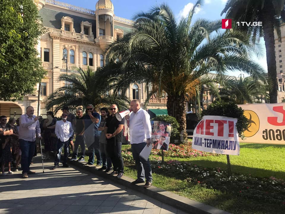 ბათუმში მინერალური სასუქების ტერმინალის მშენებლობის წინააღმდეგ აქცია გაიმართა