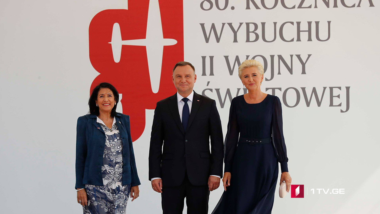 80 წელი მეორე მსოფლიო ომიდან