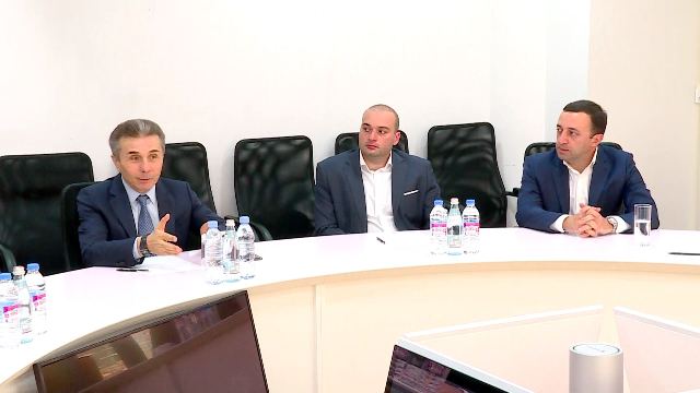 „ქართული ოცნების“ პოლიტსაბჭოს მამუკა ბახტაძეც ესწრებოდა [ვიდეო]