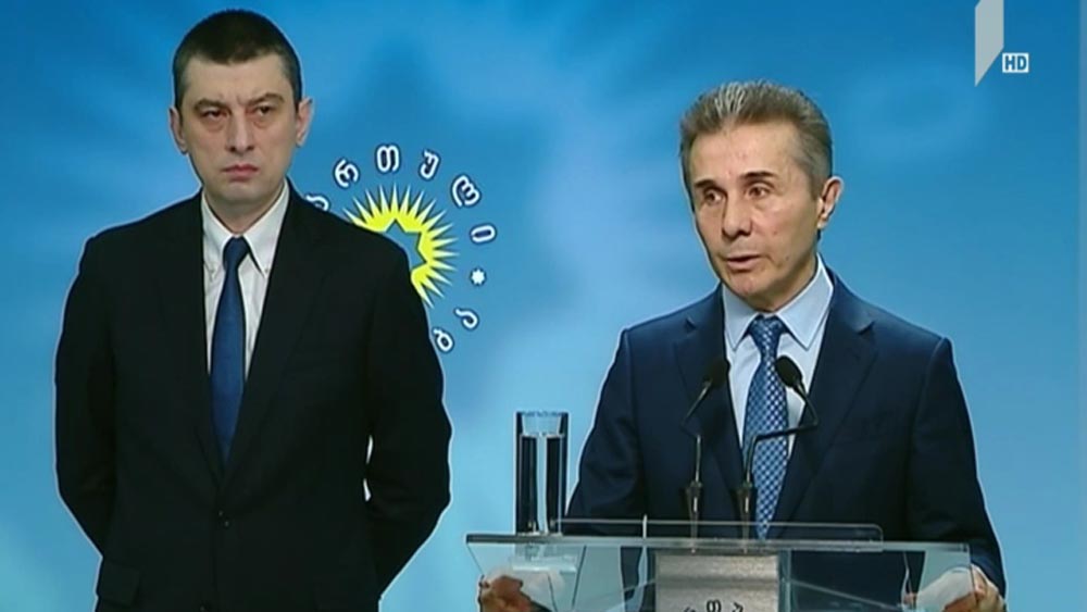 საკადრო ცვლილებები