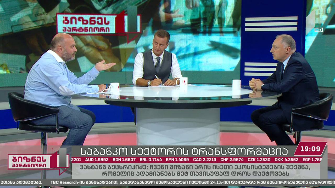 „თიბისი ბანკისა“ და მისი ხელმძღვანელის ეკონომიკური პროგნოზები