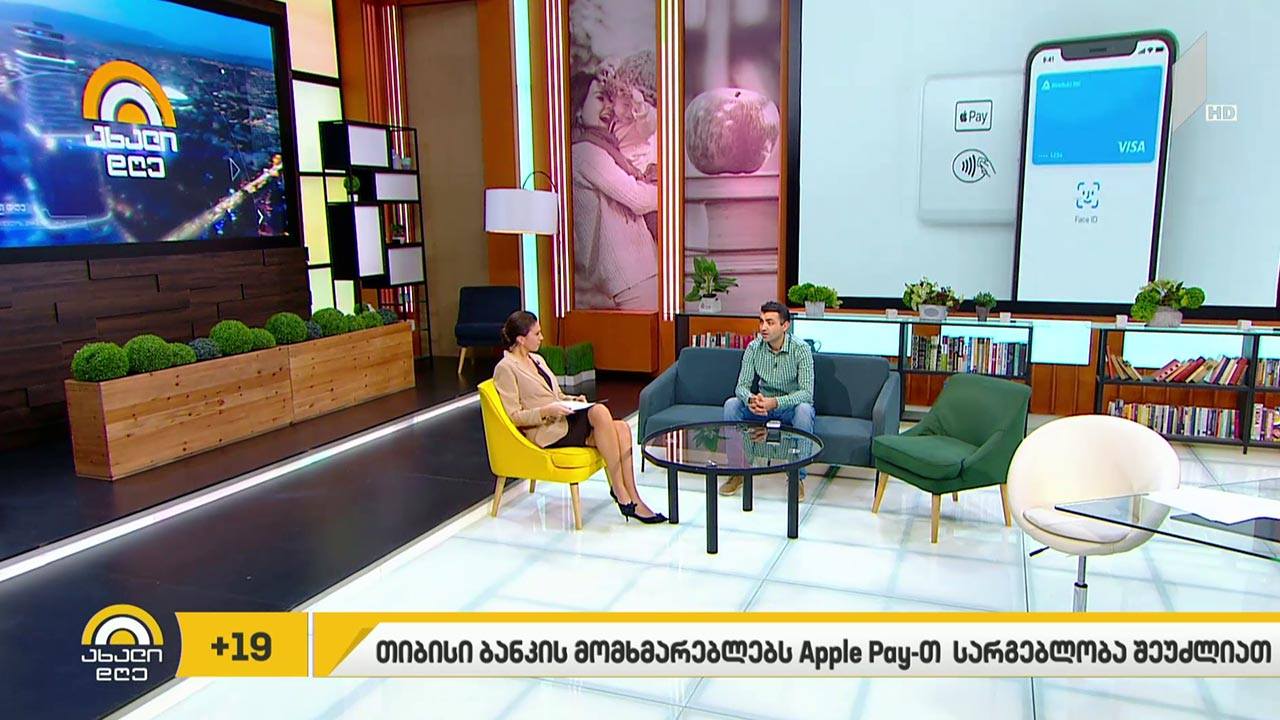 „თიბისი ბანკის“ მომხმარებლებს Appl Pay-თ სარგებლობა შეუძლიათ