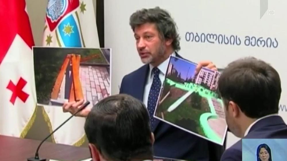 თბილისის მთავრობის სხდომა
