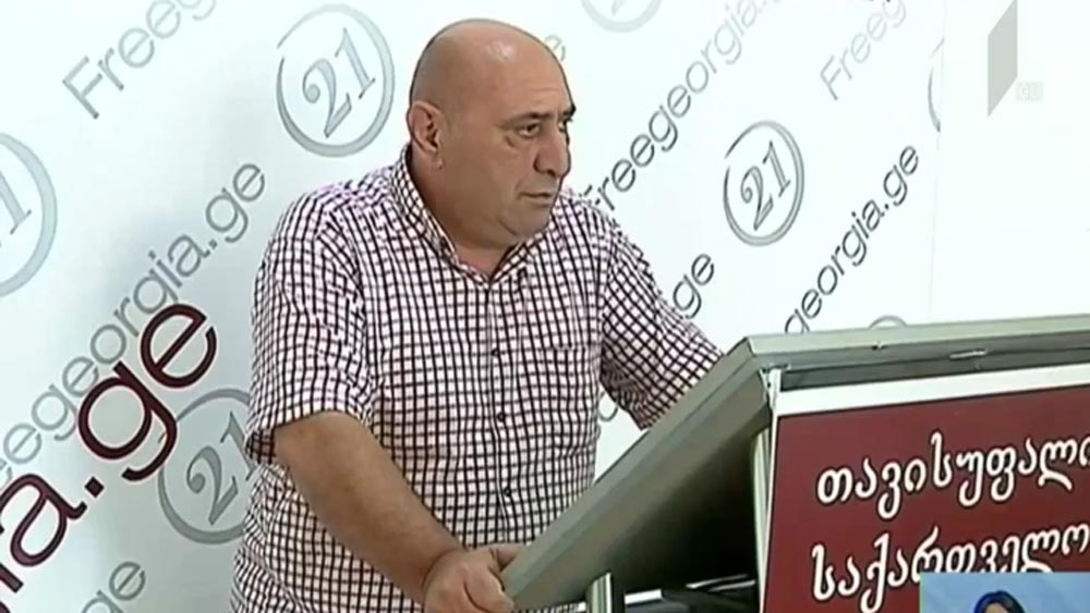 „თავისუფალი საქართველოს“ წევრის განცხადება
