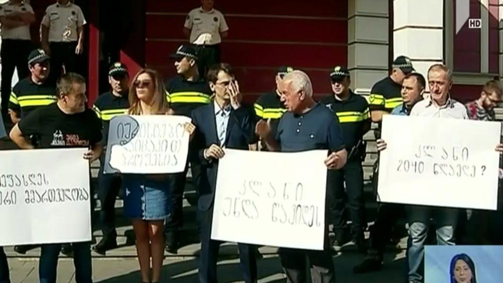 საპროტესტო აქცია იუსტიციის საბჭოსთან