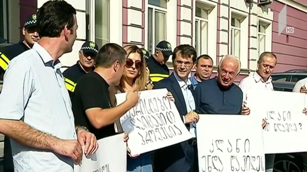 იუსტიციის უმაღლესი საბჭოს გადაწყვეტილება