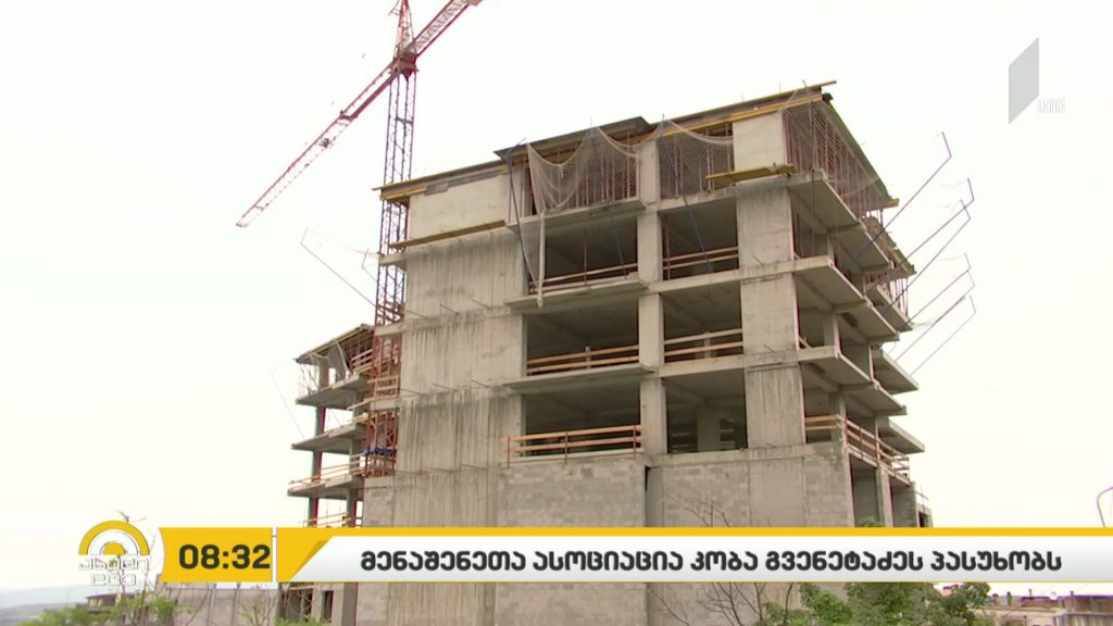 „ბიზნესპარტნიორი“ – პარლამენტში მინისტრობის კანდიდატებს მოუსმინეს