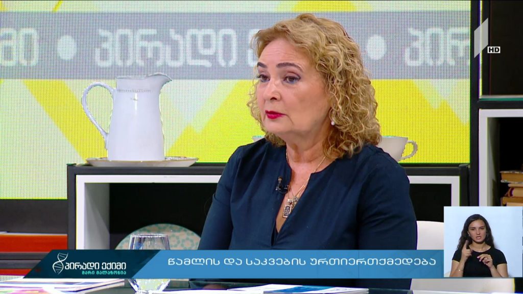 „პირადი ექიმი“ – წამლისა და საკვების ურთიერთქმედება #LIVE