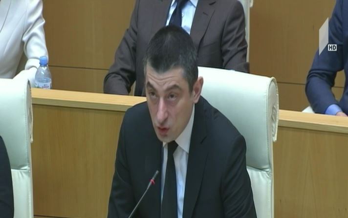 მთავრობის შემადგენლობის განხილვა
