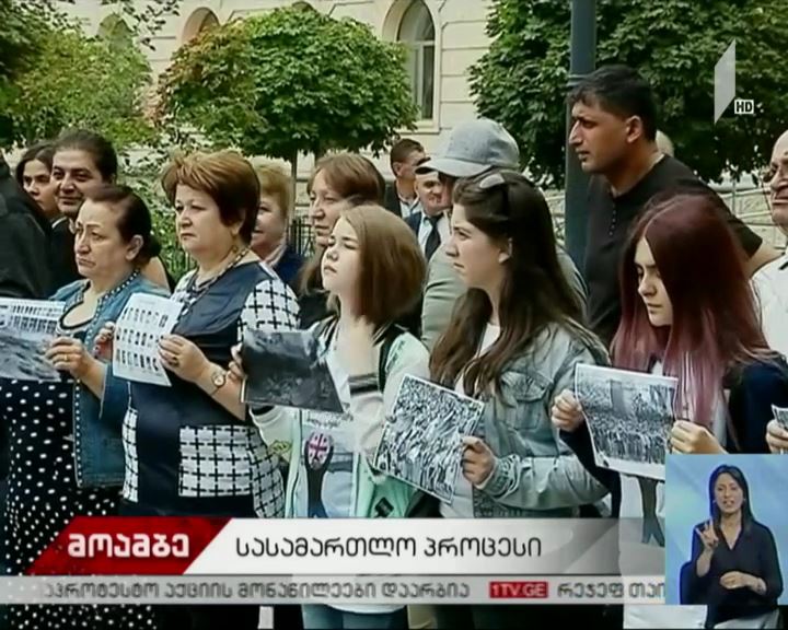 20-21 ივნისის მოვლენების სასამართლო განხილვა დაიწყო