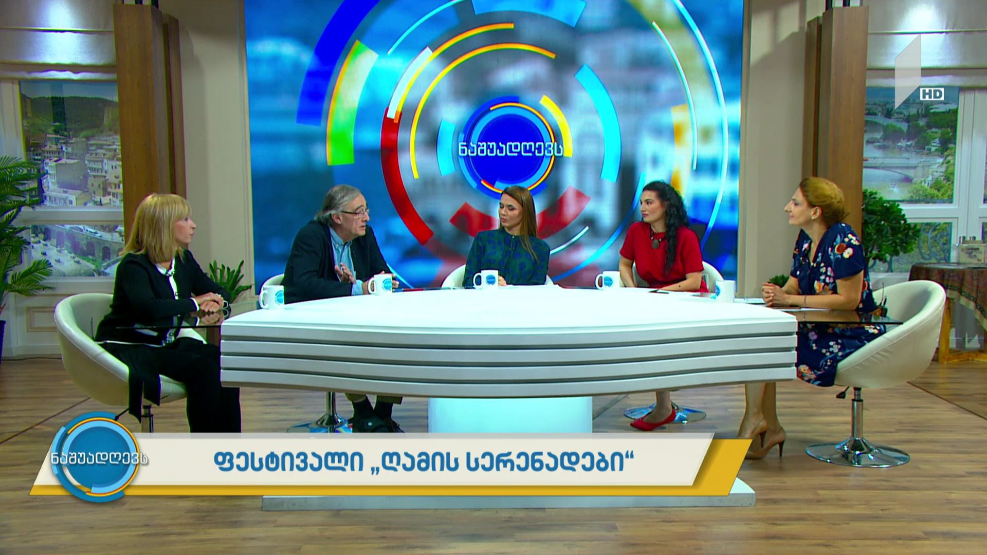 ფესტივალი „ღამის სერენადები“